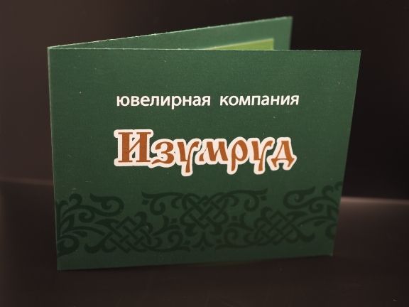 Подарочный сертификат 4000 рублей