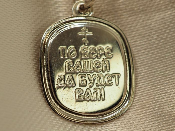Иконка Нательная Серебро 925-544